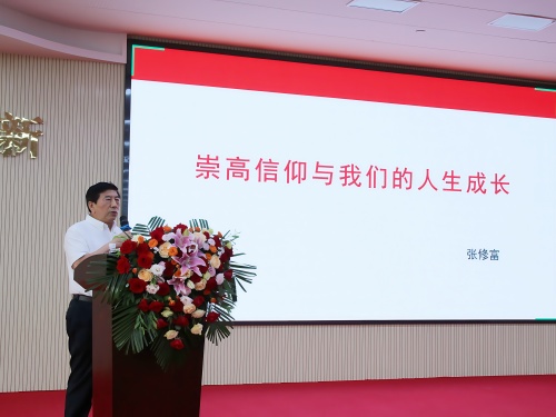 张.jpg