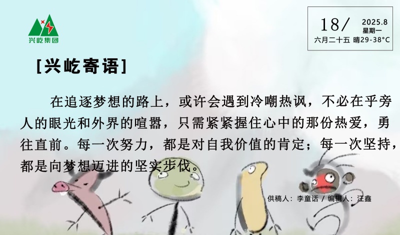 周一 横.jpg